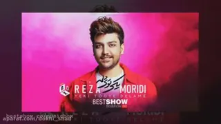 #اهنگ #پرسپولیس