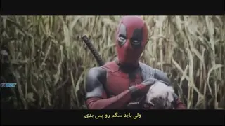 فیلم ددپول و ولورین بل زیرنویس فارسی