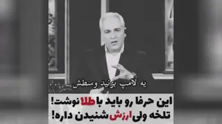 مهران مدیری دپ