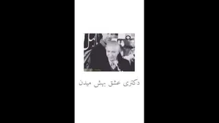 به به چه سخنرانی مفیدی