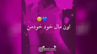 تقدیم کنید به بهترین فرد زندگیتون