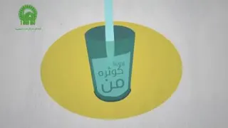 مبعث رسول