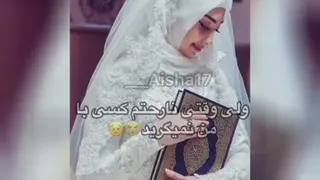سوال از خدا (ج )