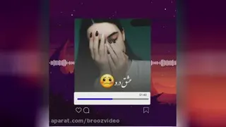 ایرج