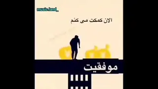 رفیق