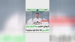 دانستنی روز