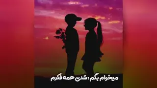 فیلم عاشقانه