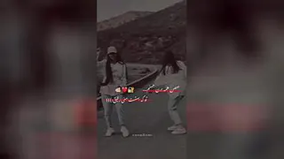 رفیقانه