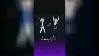 آهنگ دوست دارم