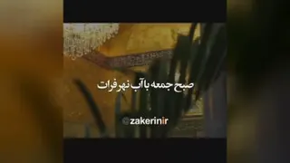 مداحی خاطره انگیز کربلا
