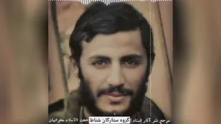 اخلاق شهید ابراهیم همت