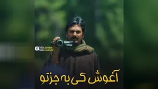 موسیقی روزمادر