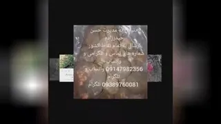 طبیعت و کشاورزی