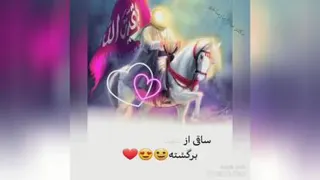 عجب نوحه است خدای اش💯