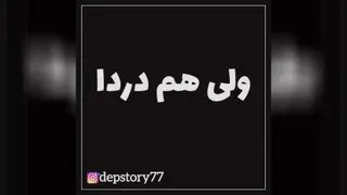 درسته_انجمنیها