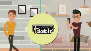 مشاوره و برنامه ریزی درسی