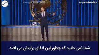 نگرش