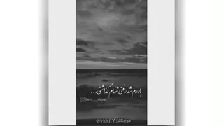 موزیک