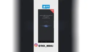 اهنگ مورد علاقتو بدون نرم افزار پیدا کن