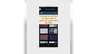 کیبوردتو خفن کن