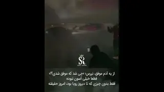 انگیزشی