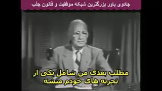 سرگذشت ده میلیاردر جهان