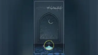 بی شک روزی که واقعا بشناسیش،عاشقش میشی💚