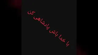 کلیپ 2