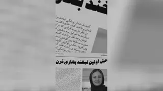 کلینیک لبخند برتر