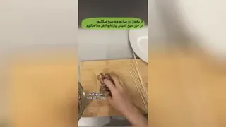 آشپزی گیلانی