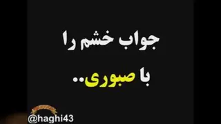 پندهای لقمان