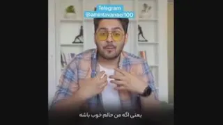 انگیزشی