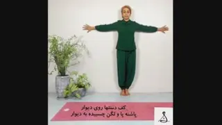 تقویت عضلات گردن