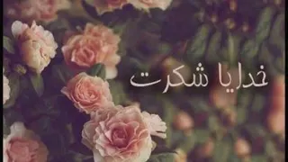 ♤خدا ھمیشہ ھست ♤