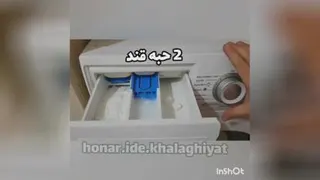 خانه داری