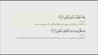 عبدالباسط