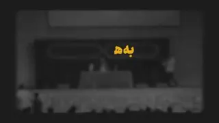 کلیپ استاد #رائفی_پور «هشدار به هتاکان نسبت به فرهنگ و مذهب این مرز و بوم»
