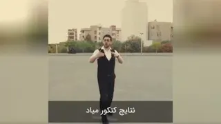 انگیزشی