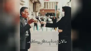 دردروزگار جوانها