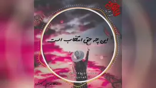 عاشقانه