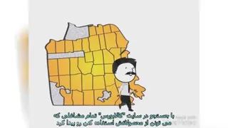 کالابورس