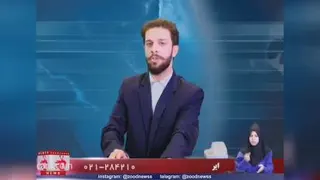 ایرانیان سخت پوست