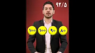 لحظه ای تفکر