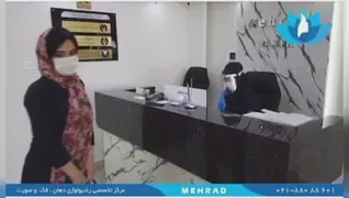 مرکز رادیولوژی دهان و فک و صورت مهراد