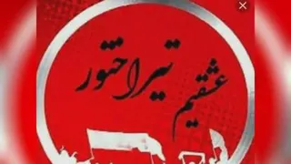 تراکتور اذربیجان