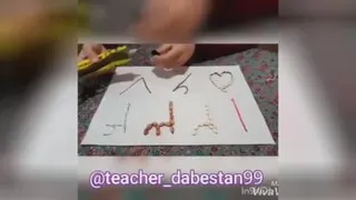 دست ورزی و تثبیت اعداد