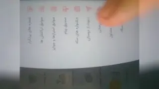 دریافت شارژ رایگان