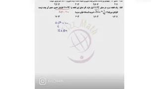 است فیزیک ؛کنکور 1401