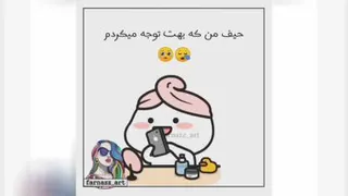 انیمیشن خنددار