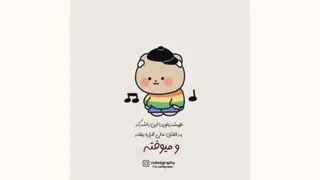 انرژی مثبت 🤪